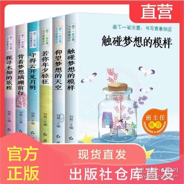 刘子甫：从台湾到漳州港 奏响港城交响